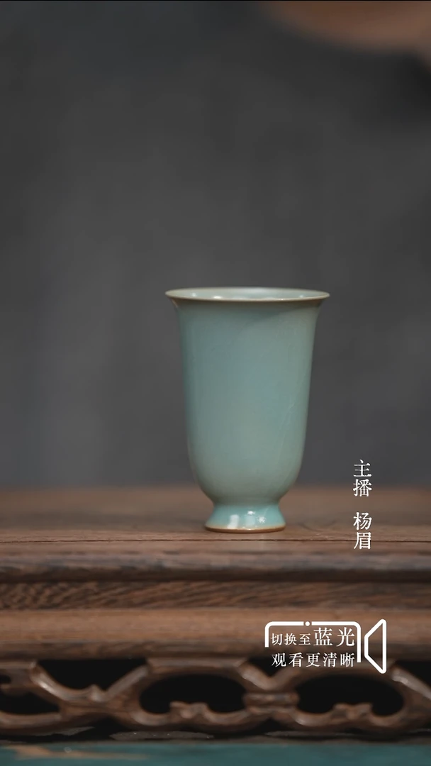 长相思闻香杯-晓青汝瓷（微瑕）眉