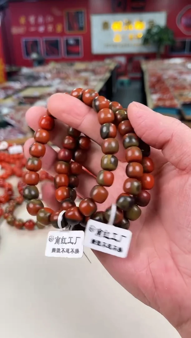未镶嵌大山包老型包浆手串10+南红玛瑙（多样式发其一）