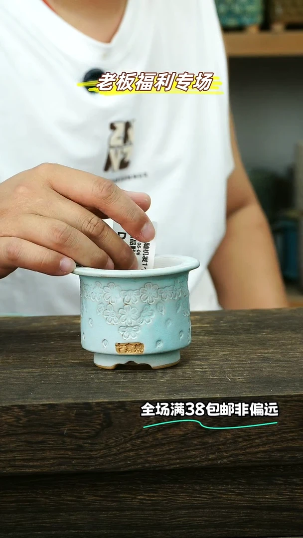 混发默认瑕口6-6-6-007