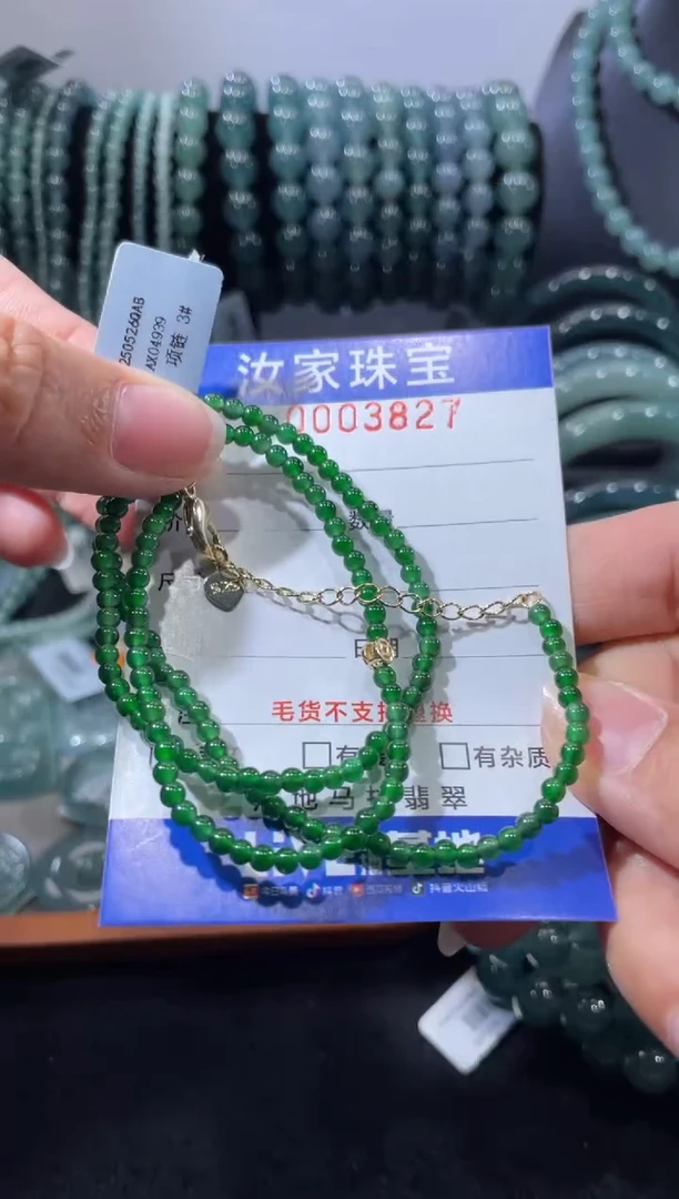 未镶嵌挂件翡翠3827