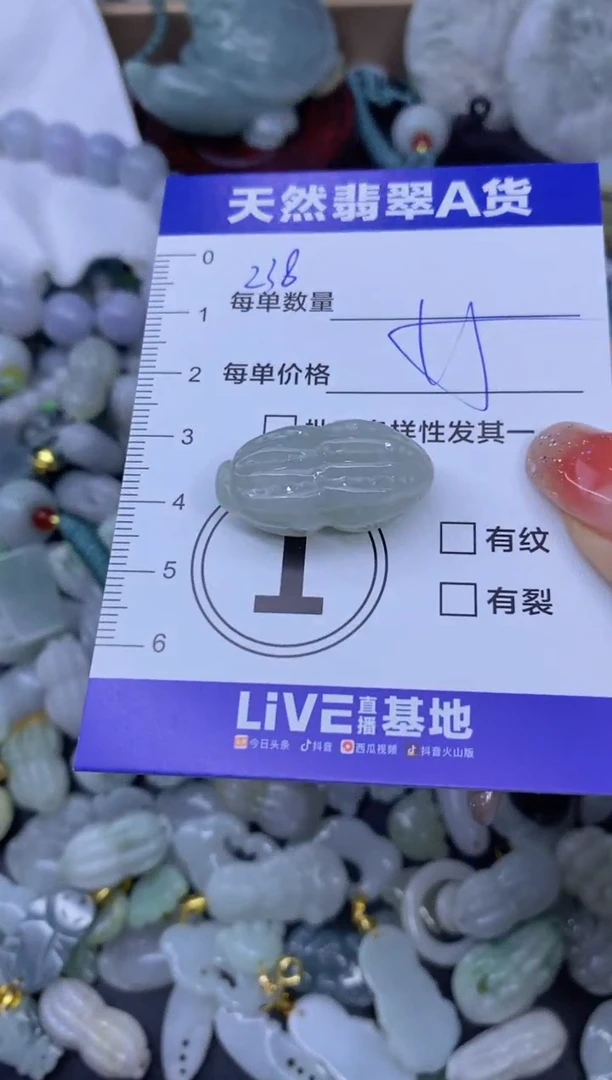 颈饰未镶嵌翡翠c**o天然翡翠A货批量多样性发一件