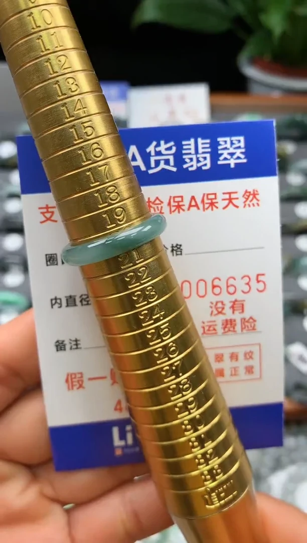 【闪购商品】翡翠戒指未镶嵌20号圈口6635
