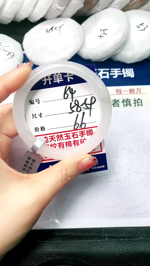 【闪购商品】石英质玉手镯未镶嵌58-59-64