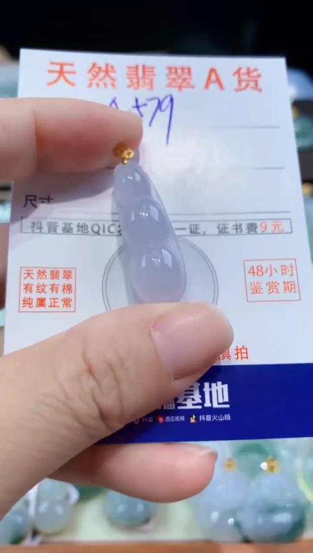 翡翠18K金镶嵌颈饰天然翡翠A货挂件