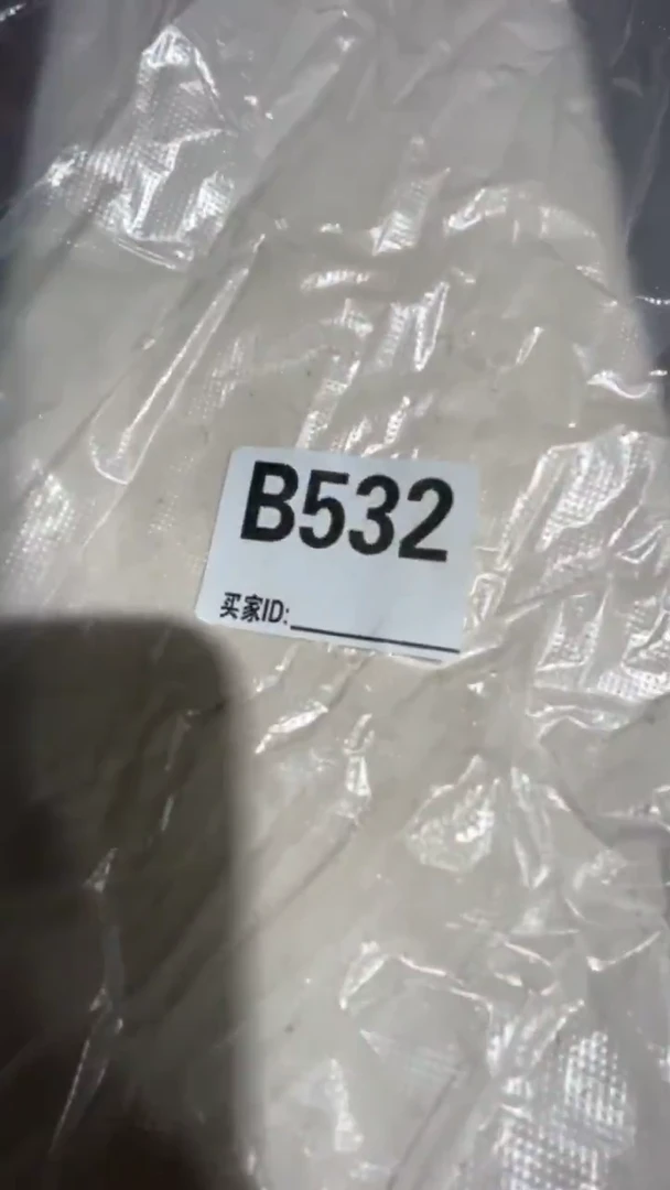 杨*杨0818老王直播间专属链接