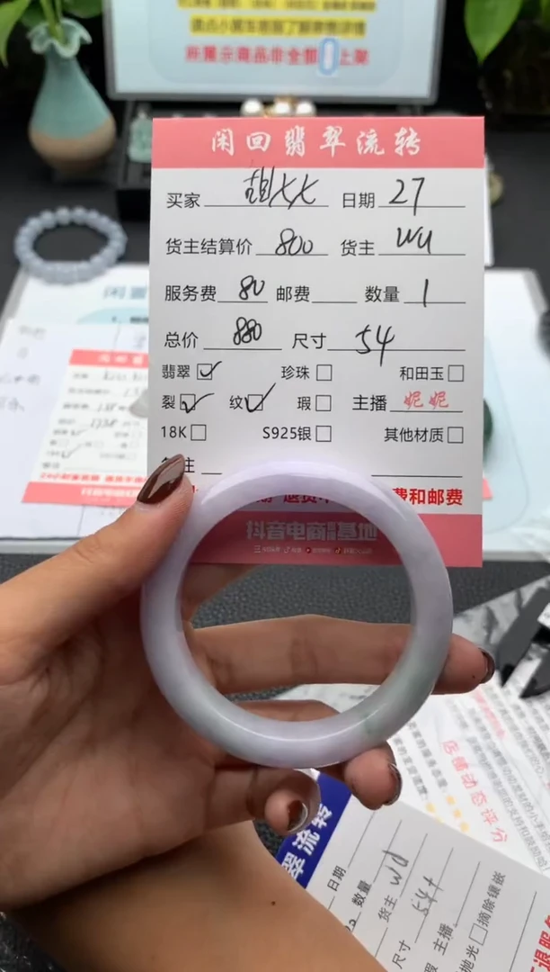 翡翠未镶嵌手镯手镯