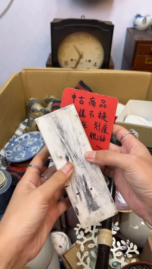 紫砂111111111辉哥中古满30包邮