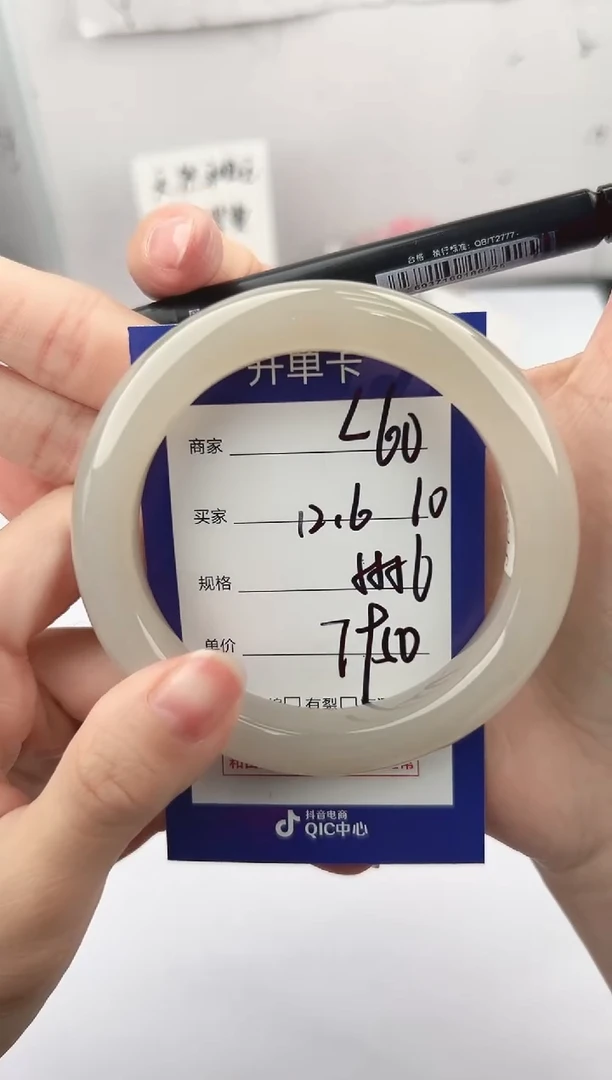 未镶嵌手镯和田玉微色差L60
