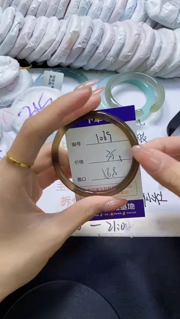 手镯玛瑙/玉髓未镶嵌1069