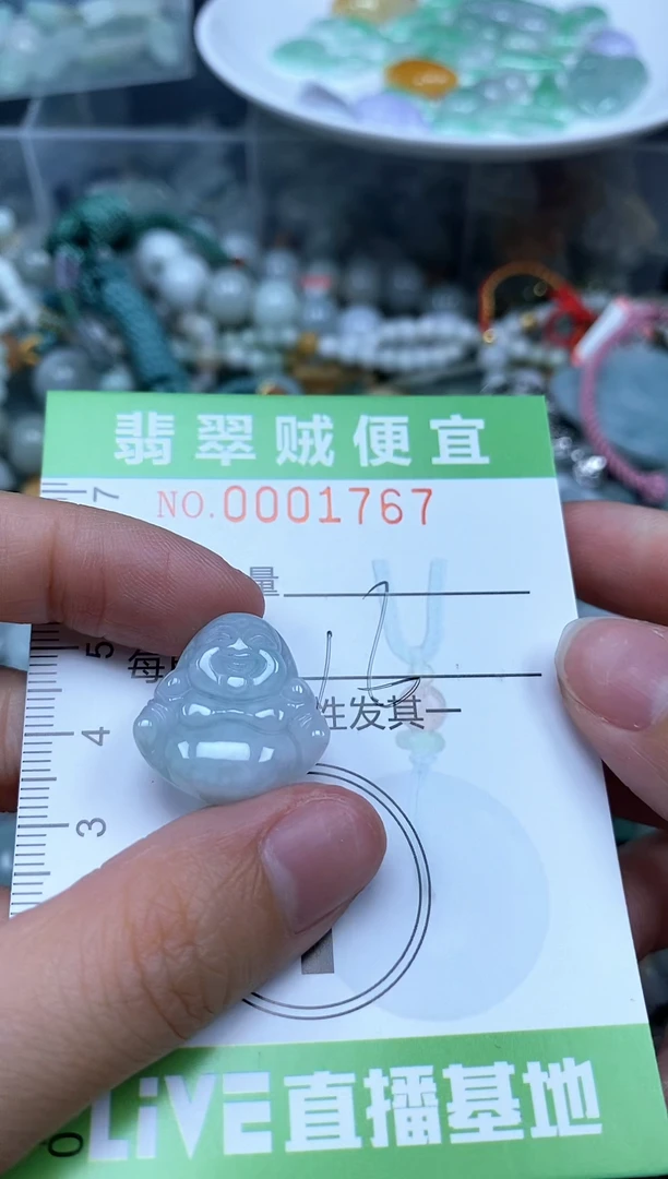 翡翠未镶嵌颈饰Z闪购0001767