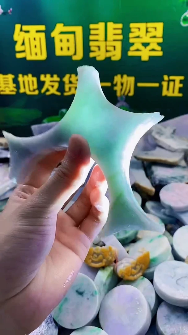 裸石翡翠裸石翡翠纯天然A货翡翠222