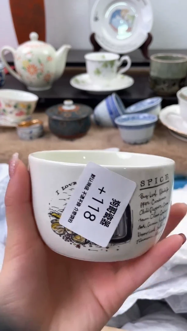 【闪购商品】瓷片118海外中古回流瓷器 默认瑕疵慎拍