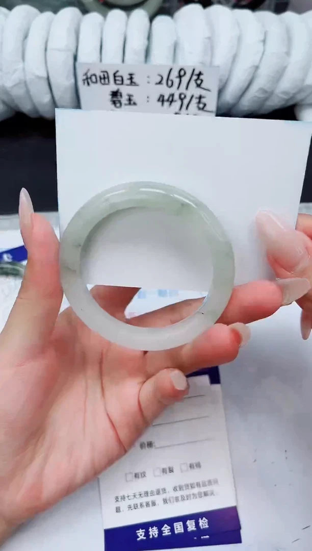 未镶嵌手镯石英质玉A25-54.3