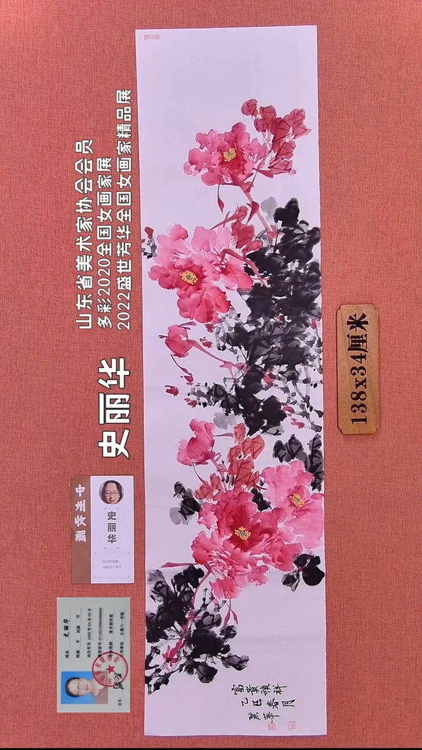 水彩34           史老师绘画作品