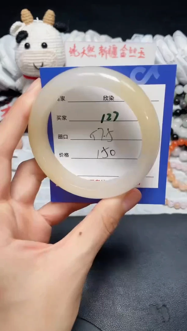 【闪购商品】石英质玉手镯未镶嵌127