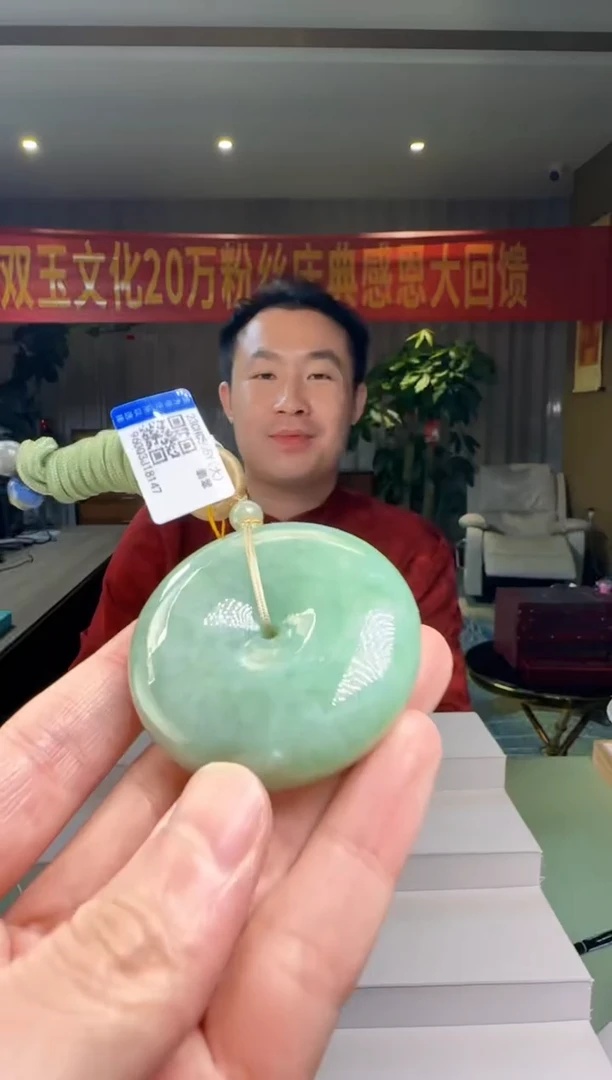 翡翠未镶嵌吊坠(不含链)DY@@960Q3J18147