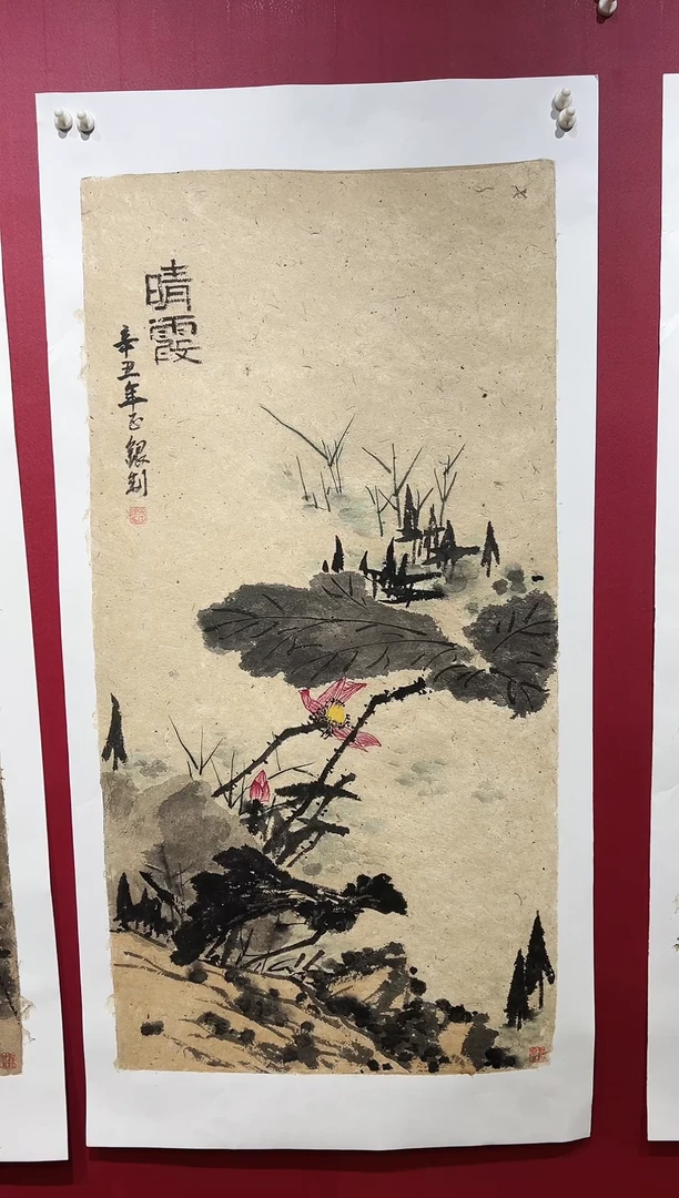 国画手绘国画书法