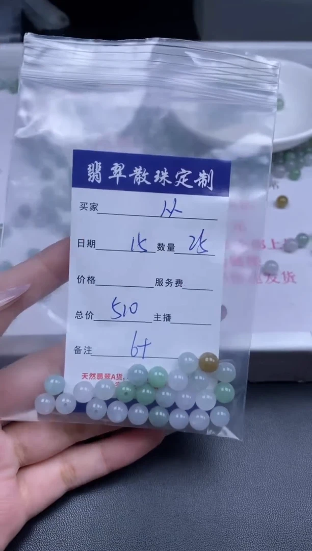 颈饰未镶嵌翡翠从**来贞城散珠批发DIY编制