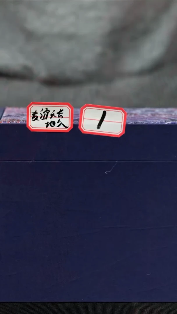 【闪购商品】紫砂茶壶紫砂壶1号惊喜友谊天长地久