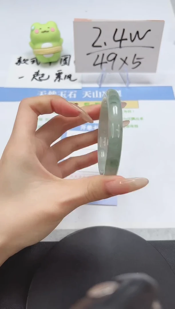 【闪购商品】石英质玉手镯未镶嵌A241-55.2