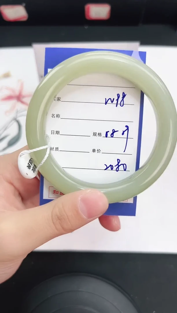 未镶嵌手镯和田玉98岚钻微色差T5