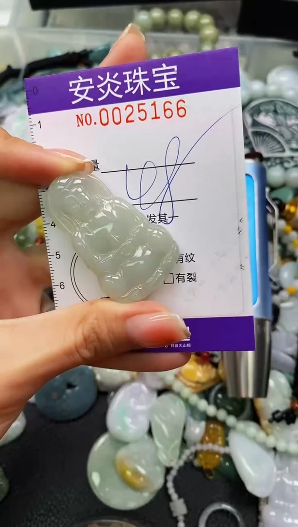 颈饰未镶嵌翡翠闪购0025166