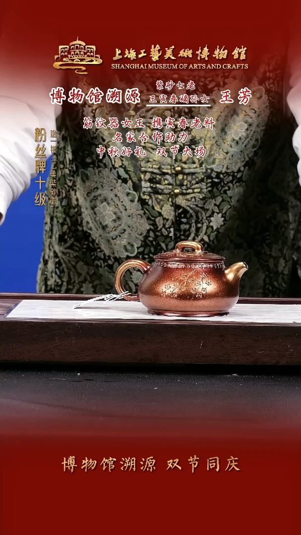 茶壶紫砂紫砂茶壶13