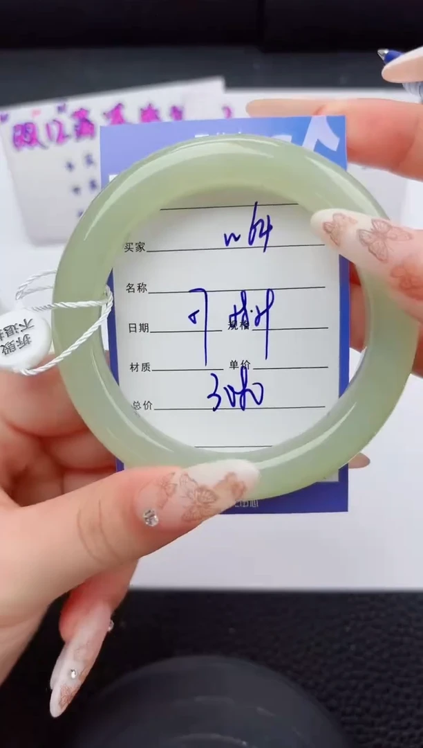 未镶嵌手镯和田玉64嗨购微色差T6