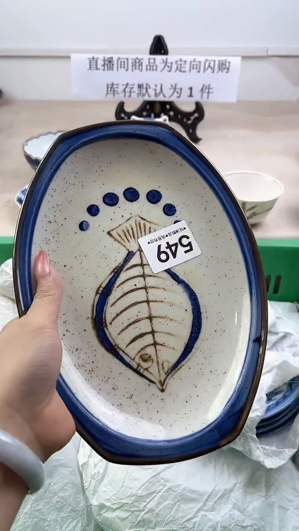 瓷片549，，，，，，，，