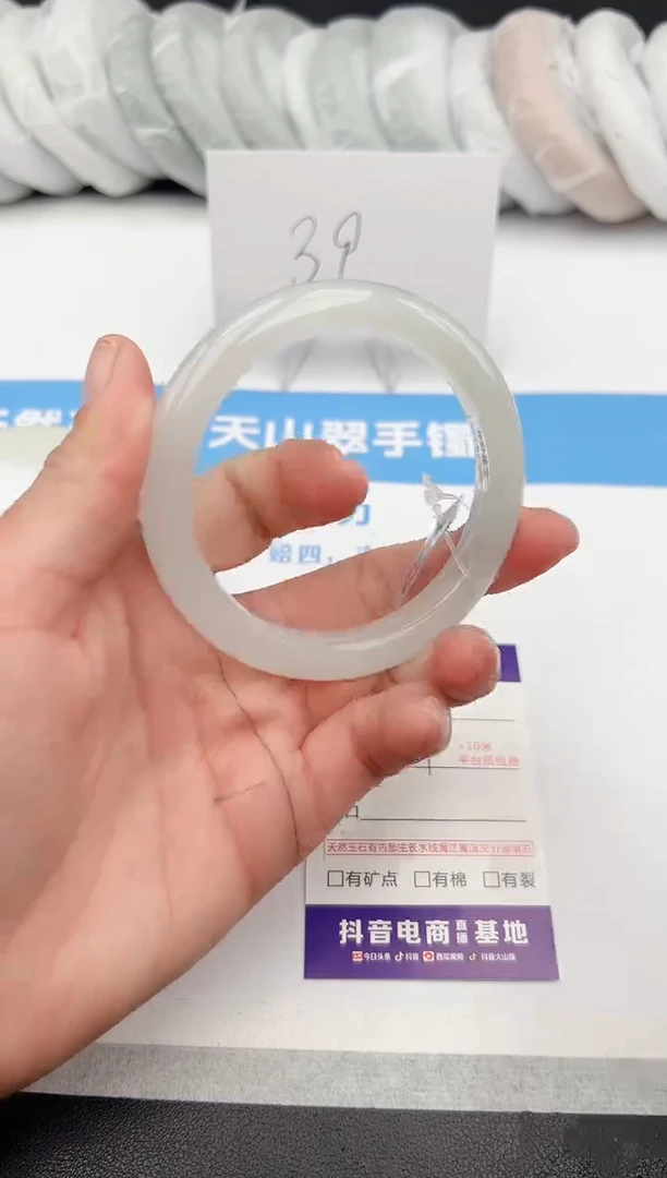 【闪购商品】石英质玉手镯未镶嵌z165 -PB59