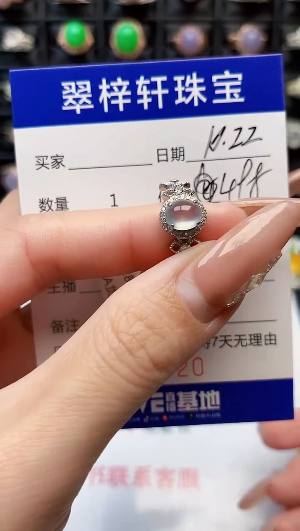 银S925镶嵌戒指翡翠1520