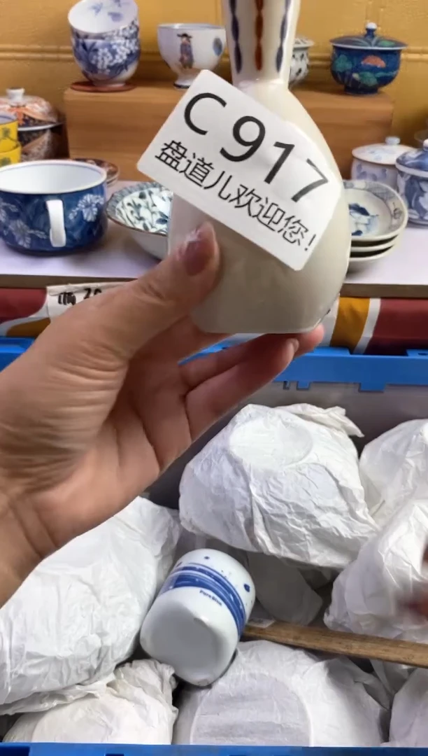 手工艺品琉璃合***馆917请谨慎参拍.不退不换