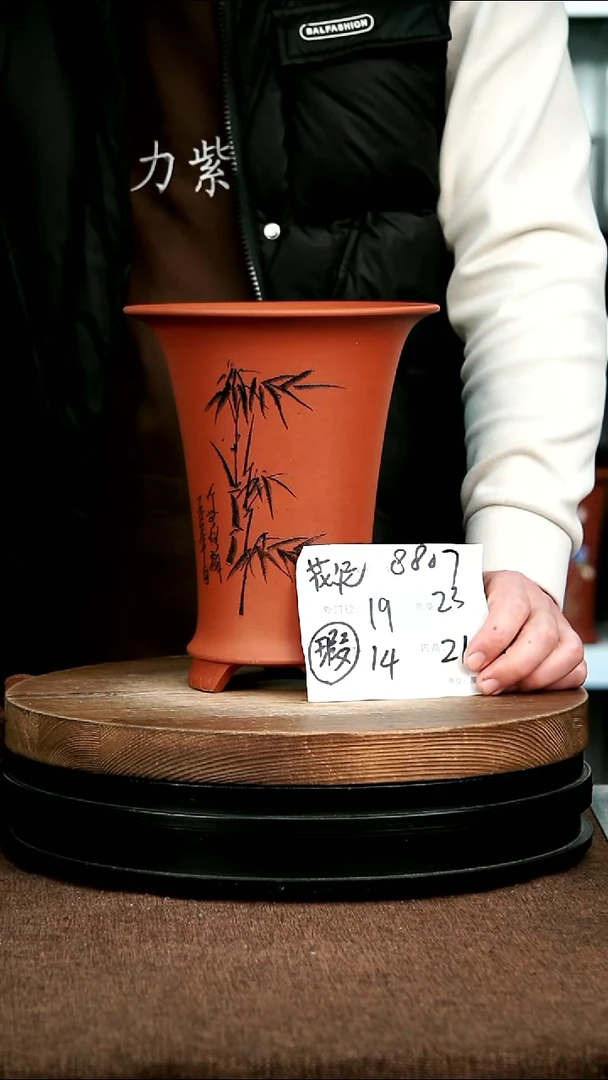 紫砂花盆花卉园艺微瑕8807