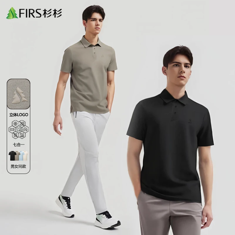 FIRS/杉杉【总裁系列】翻领短袖POLO衫男夏季气商务休闲通勤T恤上衣