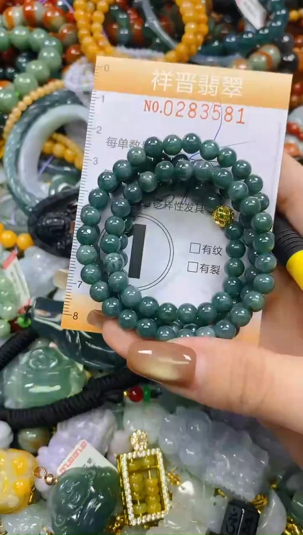 颈饰未镶嵌翡翠闪购0283581