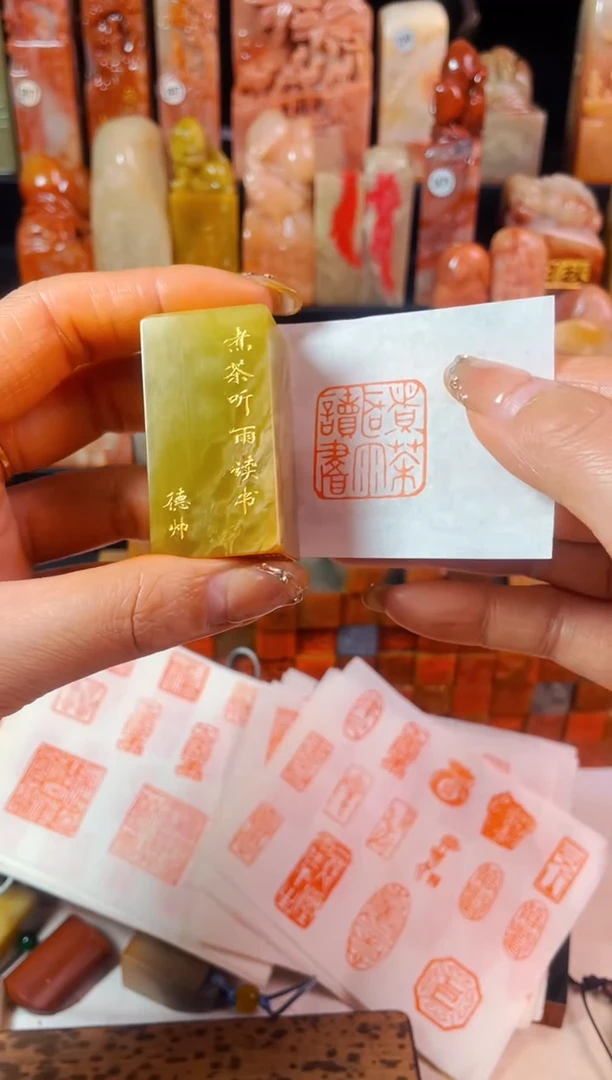 【闪购商品】浙江红石印石手工篆刻《煮茶听雨读书》2.5