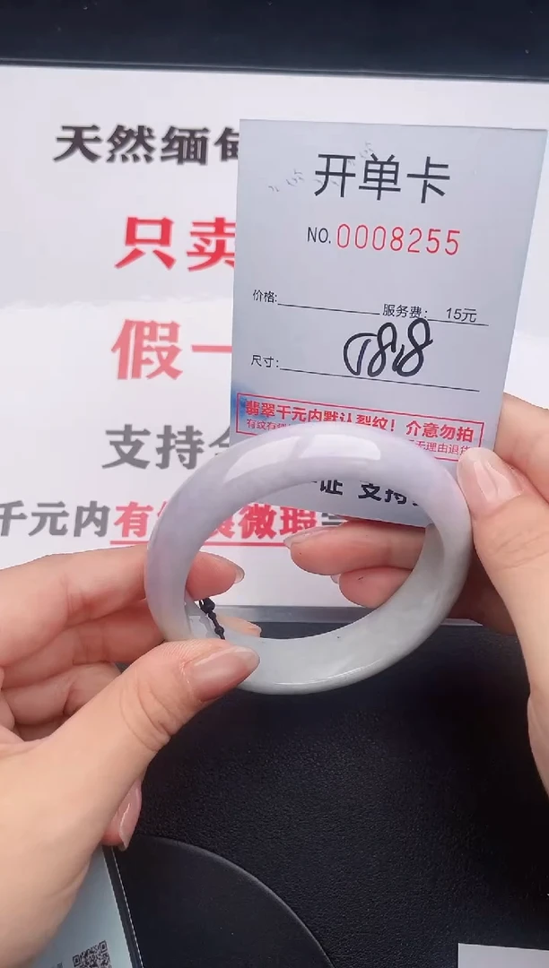 未镶嵌手镯翡翠55