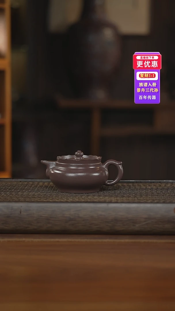 茶壶紫砂紫砂壶紫砂壶