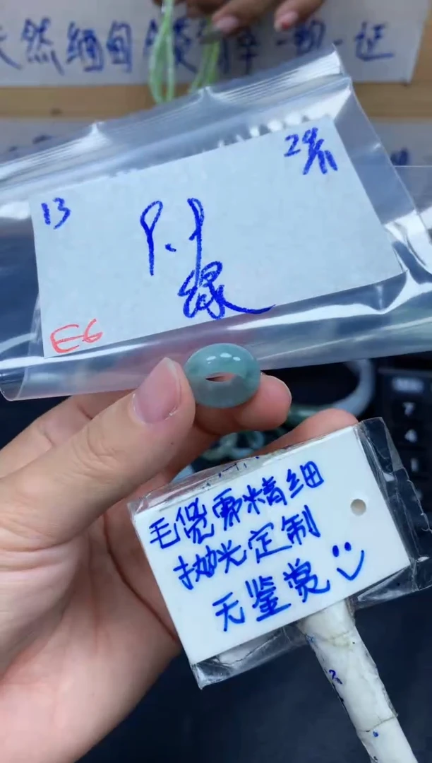 未镶嵌定制翡翠绿*13毛货需精细抛光挂件多样性拍一发一