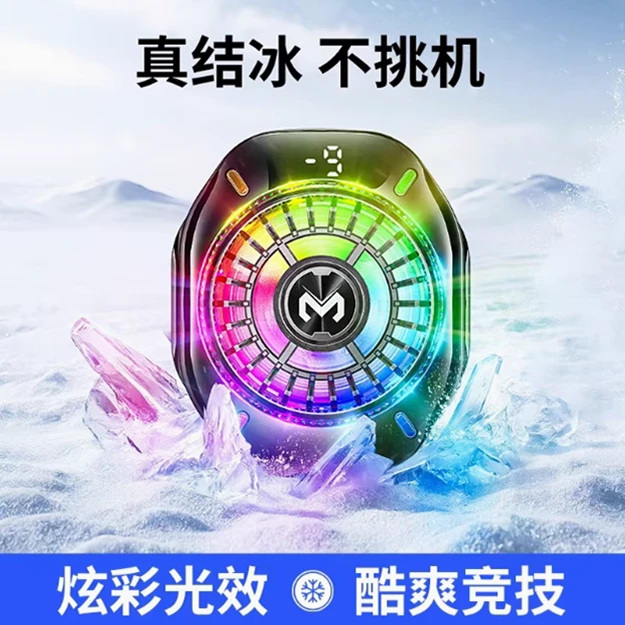 2025米墨CX10AI智能温控磁吸半导体手机散热器电竞结冰款散热器