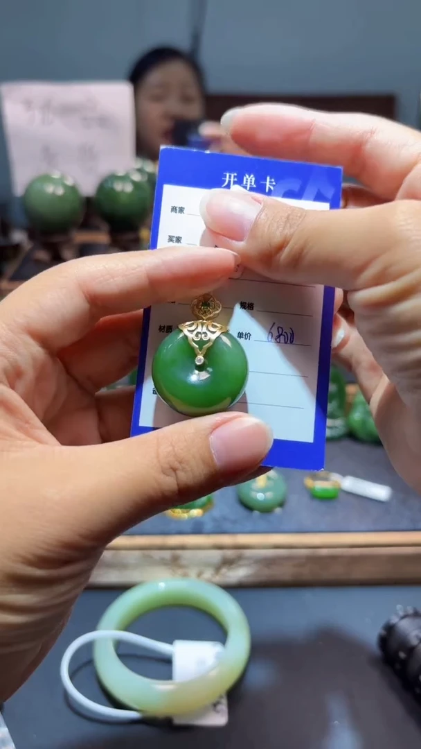 颈饰18K金镶嵌和田玉（碧玉）1