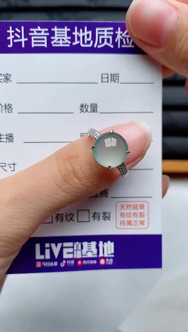 银S925镶嵌戒指翡翠1