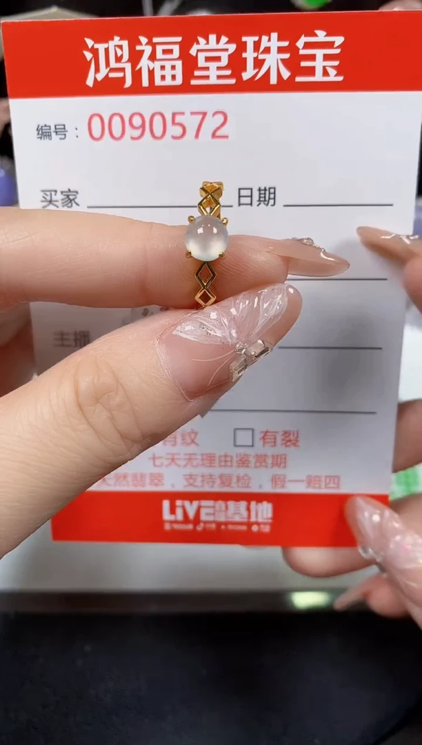翡翠戒指银S925镶嵌0572