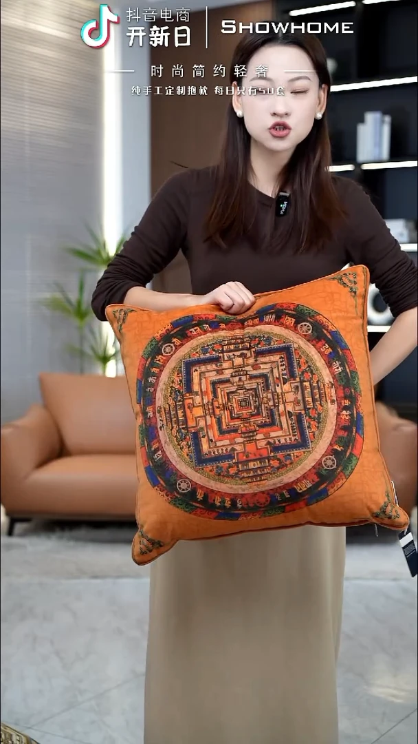 唐卡橘色50X50带芯