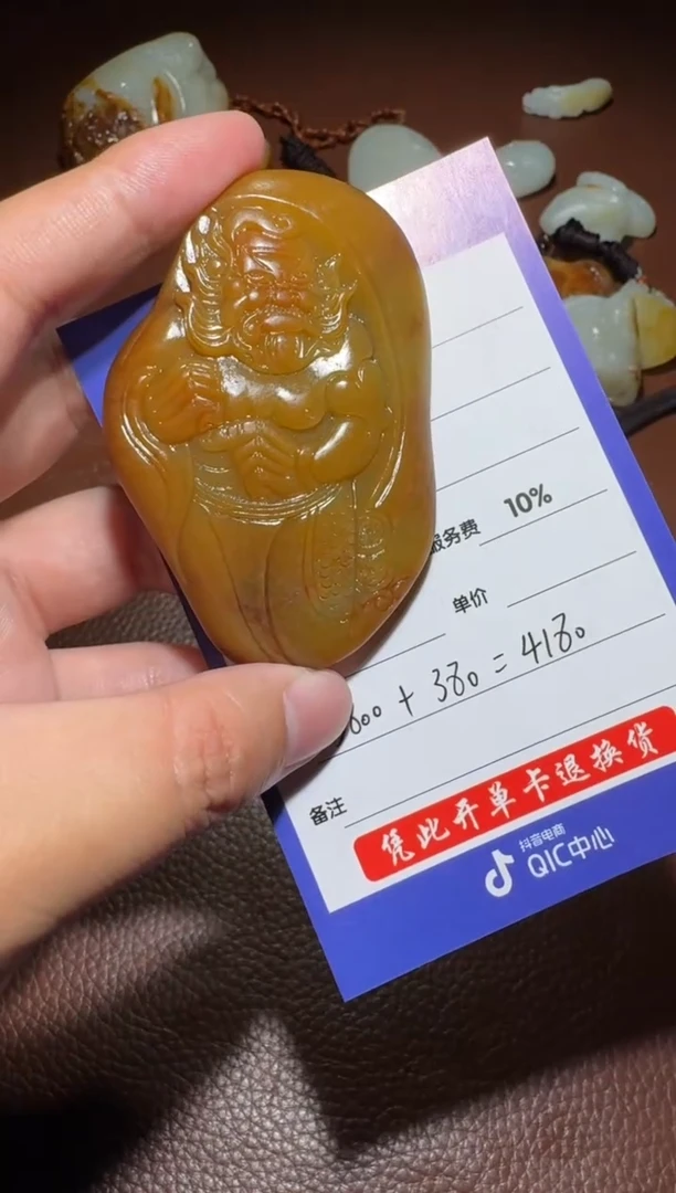 未镶嵌和田玉挂件和田玉