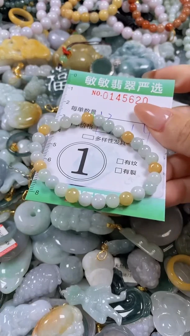 【闪购商品】翡翠未镶嵌颈饰闪购0145620