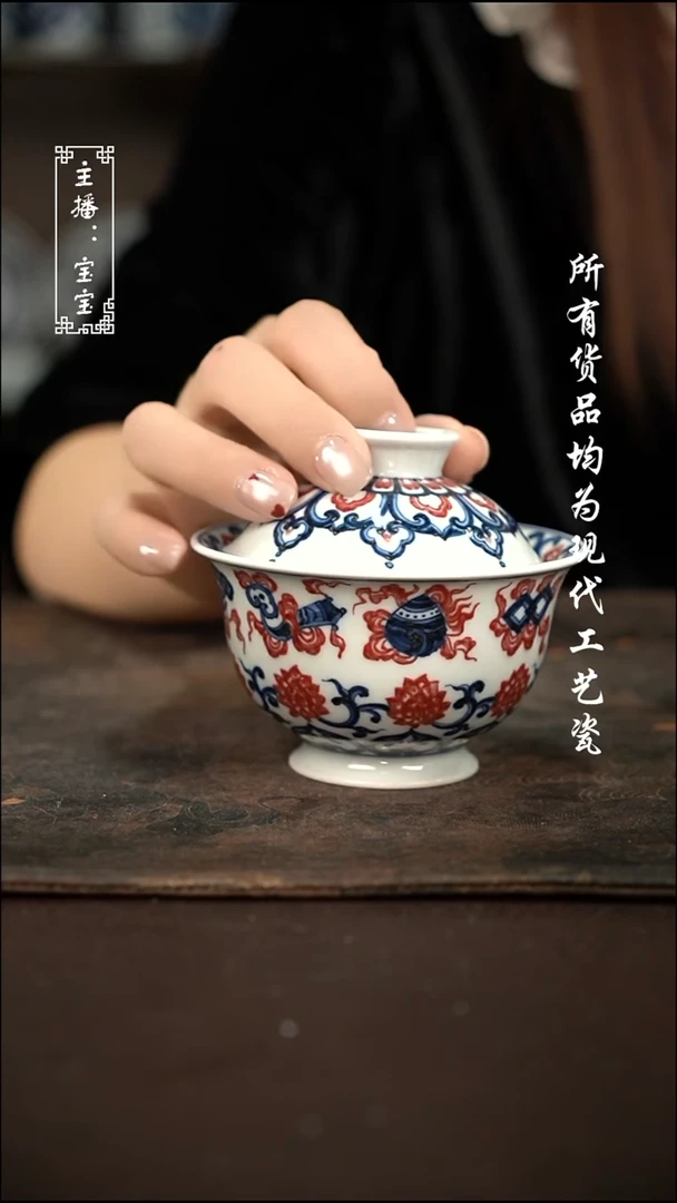 微瑕 福利手绘现代高温瓷  150cc