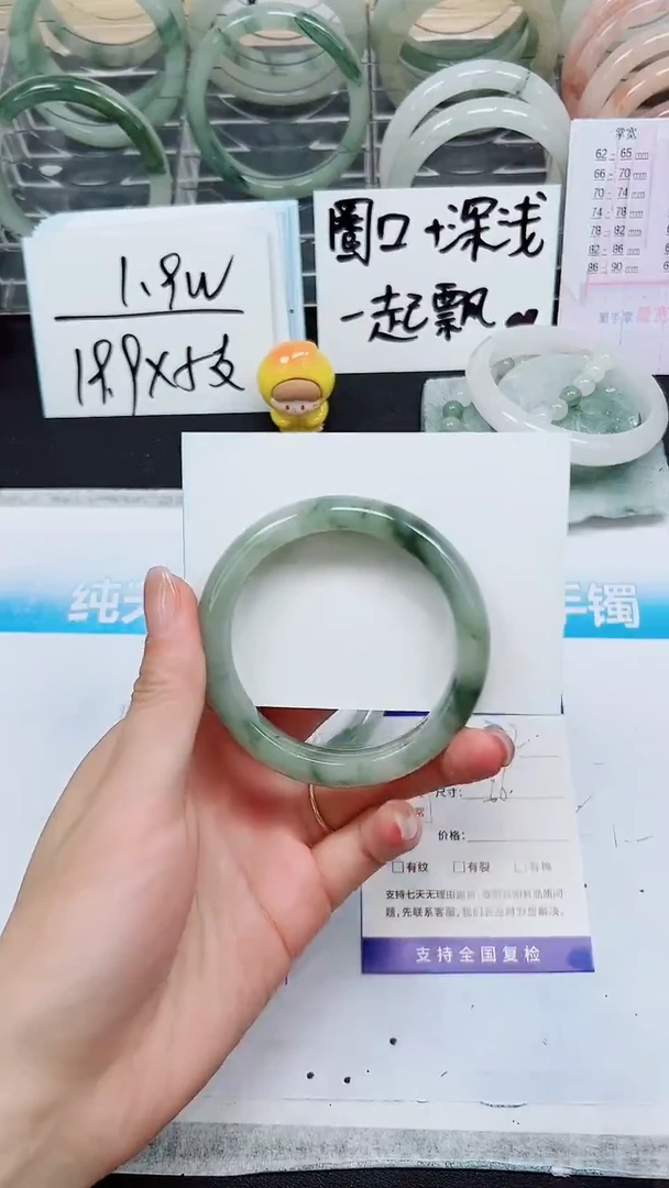 【闪购商品】石英质玉手镯未镶嵌S312-55/56