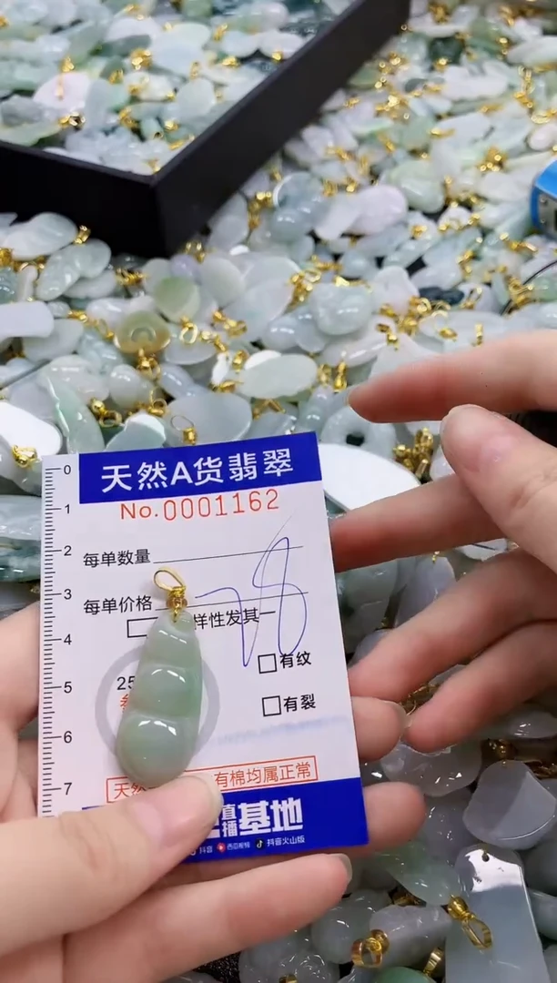颈饰未镶嵌翡翠天然A货翡翠