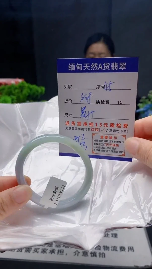 未镶嵌手镯翡翠45缅甸天然A货翡翠需包容瑕疵
